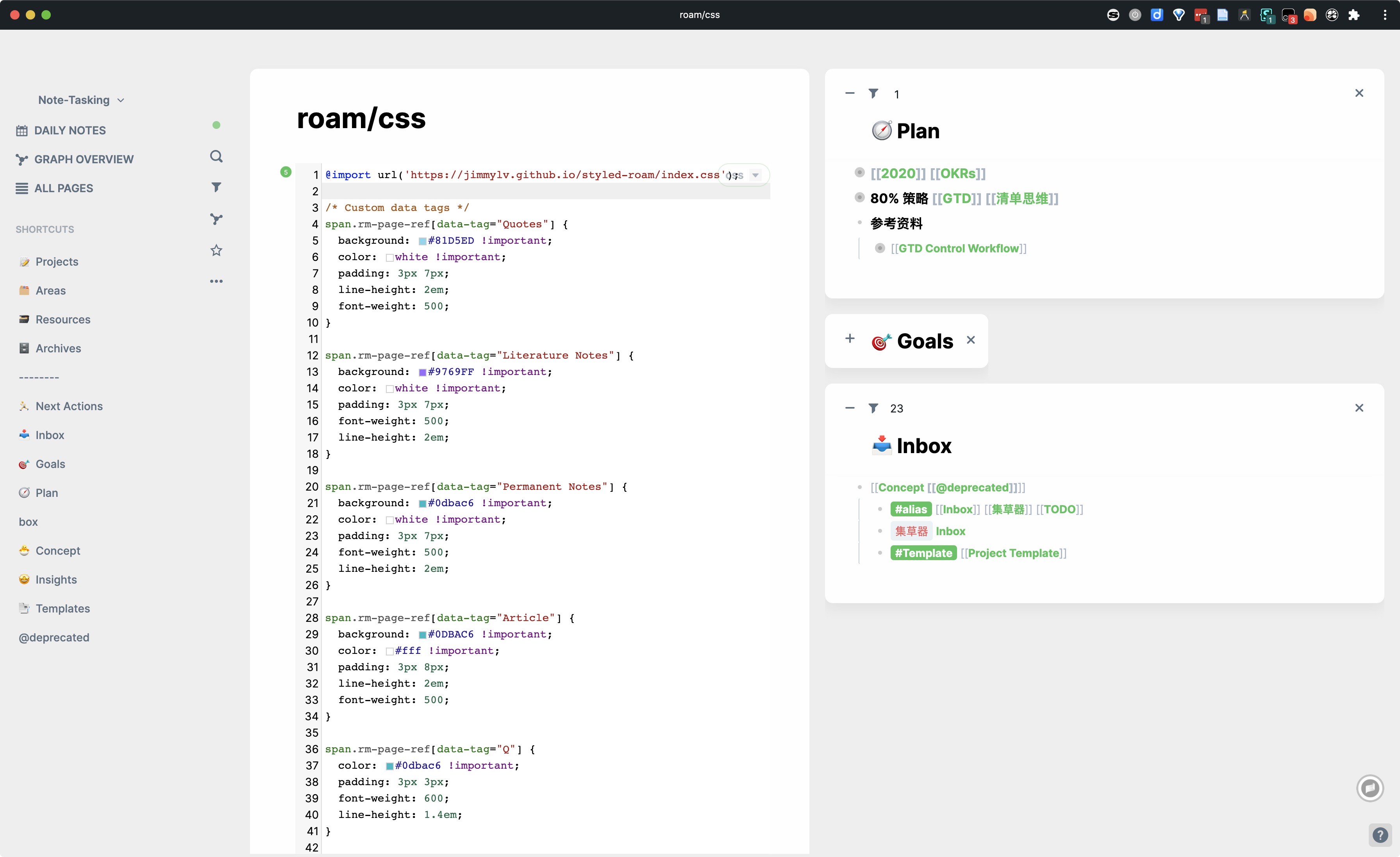 Roam 绿色主题样式